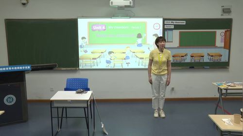 《Unit 4 My classroom Period 1 clean our school》上教版一上英语2025第六届青年教师教学竞赛三等奖视频