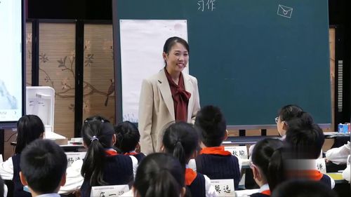 《写信》部编版四上语文青年教师展示2025观摩课视频