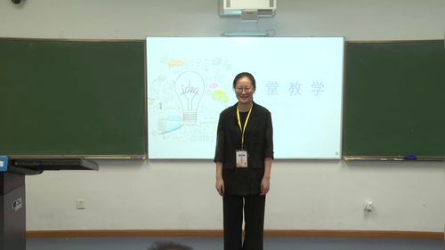 《一元二次方程的解法》沪教版八上数学2025第六届青年教师教学竞赛一等奖视频