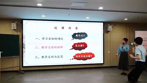 《记叙与动物的相处》部编版七上语文2025第十四届全国初中语文教师教学基本功大赛说课获奖视频