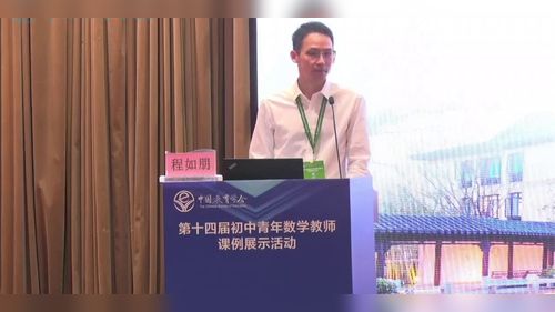 《认识不等式》浙教版八上数学2025第十四届数学青年教师说播课视频