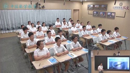 《认识不等式》浙教版八上数学2025第十四届数学青年教师展示课视频