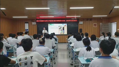 《觉醒年代,新生之光》部编版高中语文必修上2025语文历史项目化学习研讨课视频