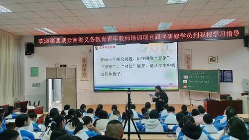 《皇帝的新装》部编版七上语文展示课视频