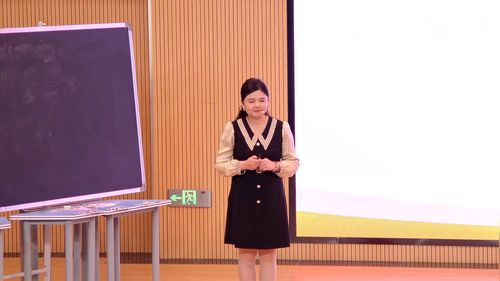 《看日历》北师版三上数学2025第十二届说课比赛视频