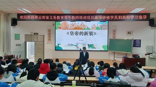 《皇帝的新装》部编版七上语文2026展示课视频