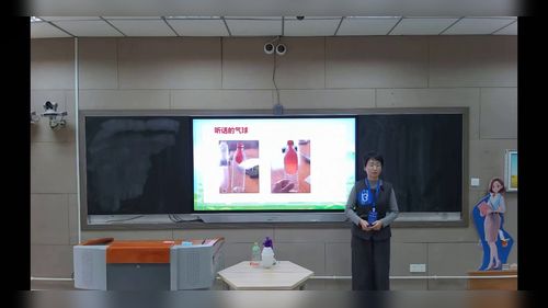 《气体的等温变化》人教版高中物理选择性必修三2025第六届青年教师教学竞赛无生上课二等奖视频