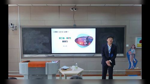 《摩擦力》人教版高中物理必修一2025第六届青年教师教学竞赛无生上课一等奖视频