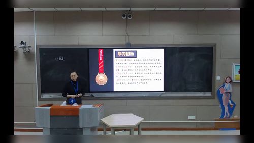 《密度》沪科版八上物理2025第六届青年教师教学竞赛无生上课视频