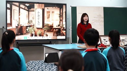 《家乡的艺术》人美版六上美术2026人工智能赋能课堂教学展示课视频