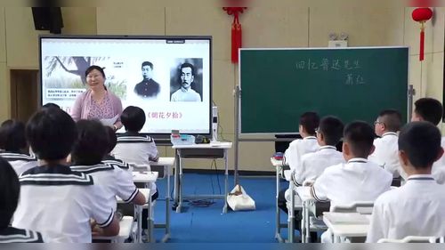 《回忆鲁迅先生》部编版八上语文2025第十四届全国初中语文教师教学观摩展示课视频