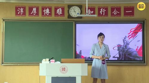《周亚夫军细柳》部编版八上语文2025第三届中小学青年教师教学竞赛一等奖视频