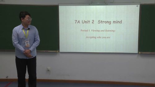《Unit-2 Strong mind Period-1 Acceptting who you are》新沪教版七上英语2025第六届青年教师教学竞赛三等奖视频