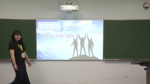《Unit- 4 Achieivements video Top Spin》2025第六届青年教师教学竞赛视频