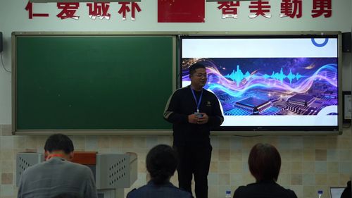 《AI赋新生 智码通乡音——地方方言语音翻译系统的实践探究》粤教版必修一2025第七届高中信息技术说课特等奖