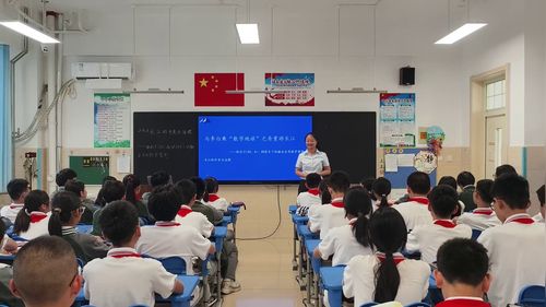 《长江的开发与治理》人教版八年级地理上册教学实录