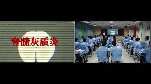 《预防接种》冀少版八上生物2025展示课视频