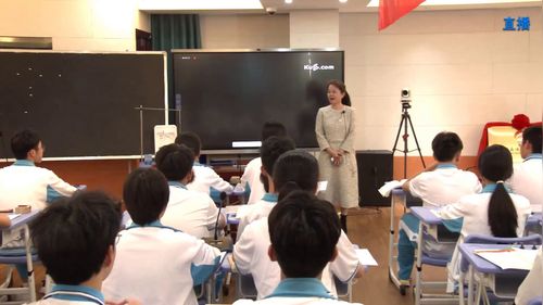 《磁的奥秘》沪科版九年级物理2025年海南省特级教师大讲坛展示课视频