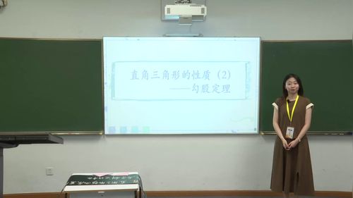 《直角三角形的性质——勾股定律》沪教版八上数学2025第六届青年教师教学竞赛一等奖视频