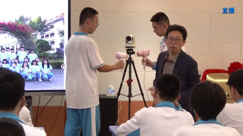 《磁的奥秘》沪科版九年级物理2025年海南省特级教师大讲坛展示课视频