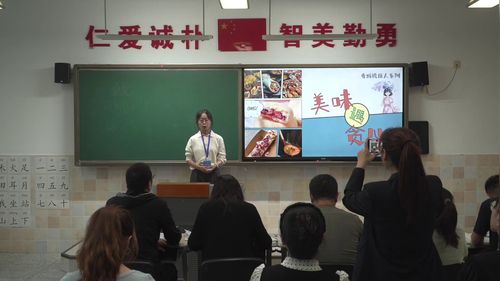 《春城慢旅人系列之“美食遇贪心”篇》粤教版必修一2025第七届高中信息技术说课特等奖视频