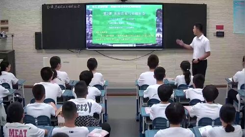 《原始农业与史前社会》部编版七上历史展示课视频