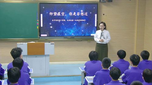 《中国的地理位置与疆域特征》人教版八上地理优质课视频