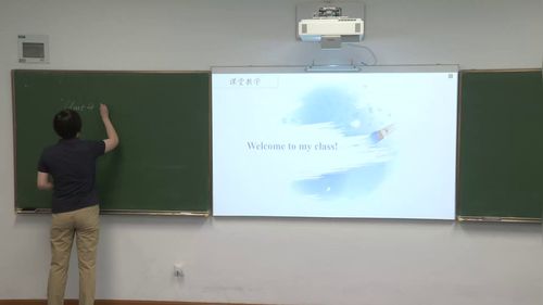 《Unit-4 Sports Reading Sports fun》2025第六届英语青年教师教学竞赛视频