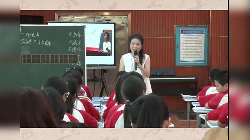 《落花生》部编版五上语文2026展示课视频