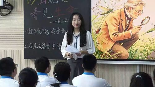 《昆虫记——展示课》部编版初中语文整本书阅读课堂实录视频