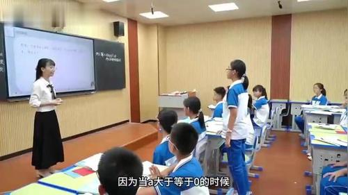 《平方根》人教版七下数学2025第十四届青年教师赛课视频