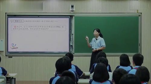《变量与函数》人教版八下数学2025第十四届青年教师教学竞赛课堂实录视频