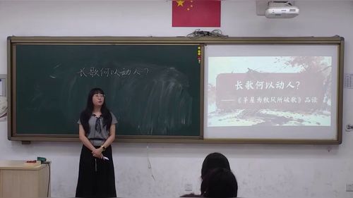 《长歌何以动人——《茅屋为秋风所破歌》品读》部编版初中语文2026第十届微格课教学风采展示活动视频
