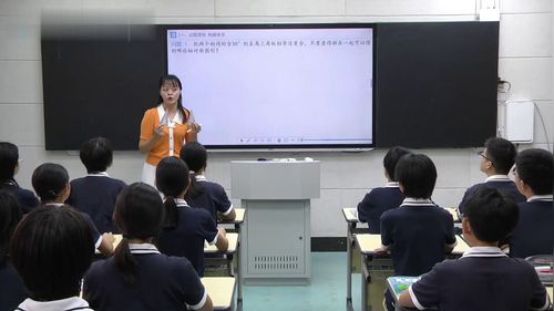 《轴对称复习课》人教版八上数学2025青年教师课例展示课堂实录视频