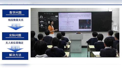 《轴对称复习课》人教版八上数学2025第十四届青年教师课例展示说播课视频