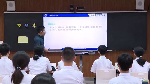 《轴对称及其性质》人教版八上2025第十四届全国青年教师赛课一等奖视频