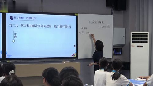 配套问题 - 教学视频专辑