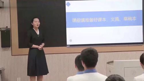 《旋转》沪科版九下数学2025第十四届青年教师课例展示课堂实录视频