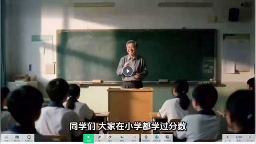 《有理数单元复习课》人教版七上数学2025第十四届青年教师课例展示课堂实录视频