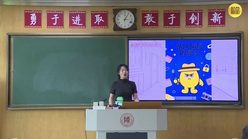 《以礼待人》部编版八上道德与法治2025第三届中小学青年教师无生教学竞赛视频