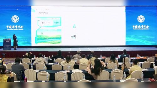 《角的平分线》人教版八上数学2025第十四届青年教师说播课视频