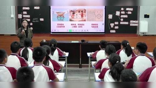 《三角形复习课》北师大版七下数学2025第十四届青年教师说播课视频