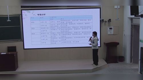 《语言文字运用命题探索与实践》部编版高中语文2025命题说题决赛视频