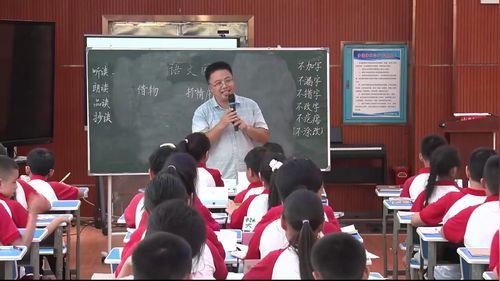 《语文园地》部编版五上语文展示课视频