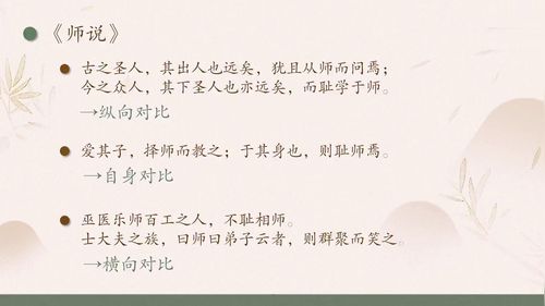 《正反对照写思辨更周密》部编版高三语文2025高考作文教学名师讲座视频