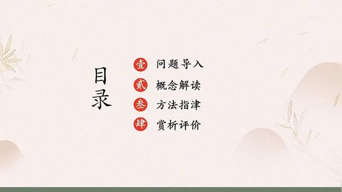 《多元透视-让文章的素材更为新颖》部编版高三语文2025作文教学名师点拨视频