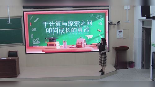 《于计算与探索之间叩问成长的真谛》部编版高中语文2025命题说题决赛视频