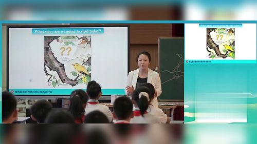 《It’s behind you》丽声绘本五年级英语2026第九届英语教学与测评学术研讨课视频
