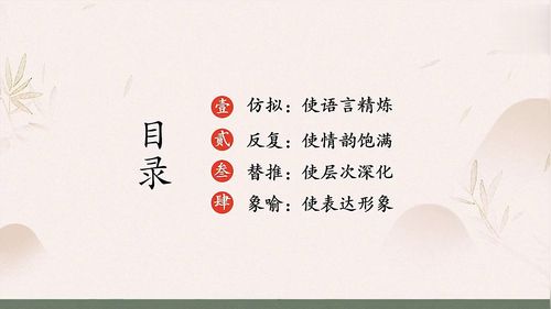 《情境表达-让语言更为凝练蕴藉》部编版高三语文2025高考作文写作教学名师讲座视频