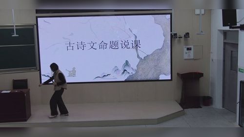 《古诗文命题说课》部编版高中语文2025命题说题决赛视频